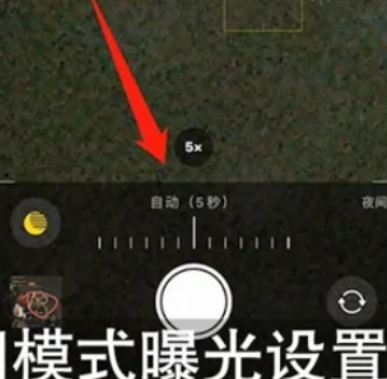 iPhone手机有超级月亮模式吗 iPhone手机有超级月亮模式吗