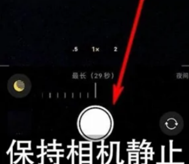 石排镇苹果维修中心分享iPhone手机有超级月亮模式吗 