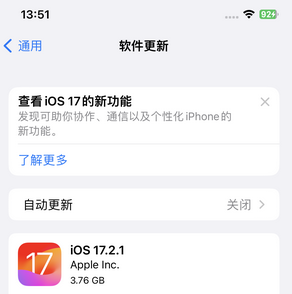 石排镇苹果15维修站分享如何更新iPhone15的Safari浏览器 