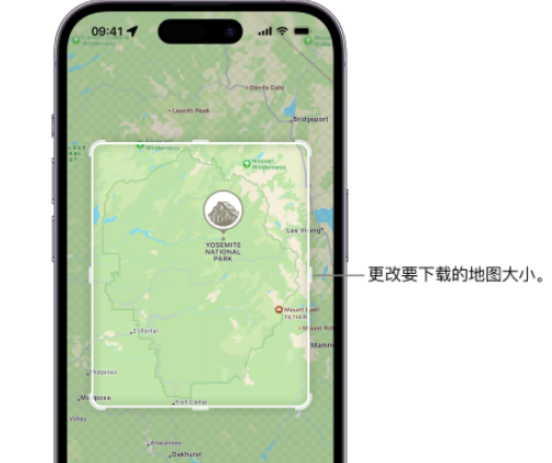 石排镇苹果手机维修店分享如何在iPhone上下载离线地图