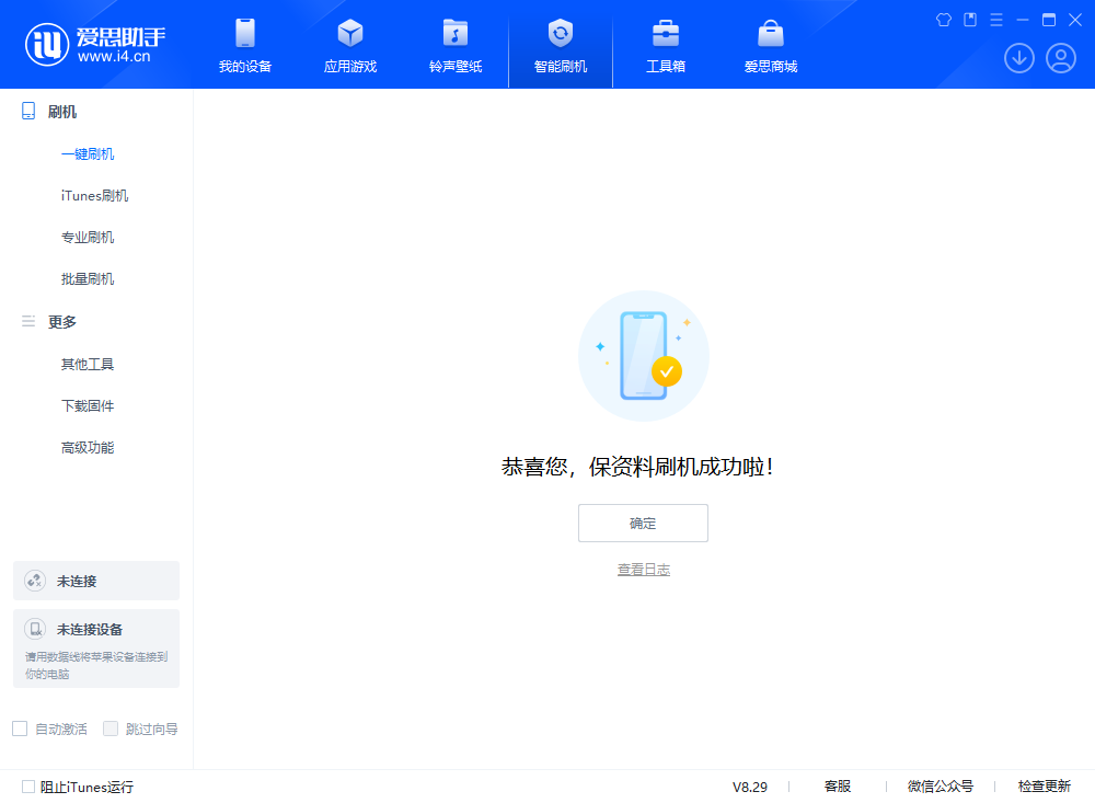 石排镇苹果手机维修分享iOS 18.1正式版评测_iOS 18.1正式版一键刷机教程 