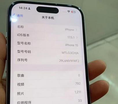 石排镇Apple维修店分享苹果手机无法读取文件并显示访问被拒绝 