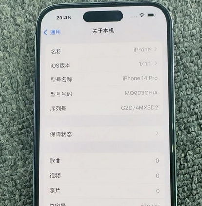 石排镇苹果14pro维修分享苹果14pro摄像头无法正常启动是什么问题 