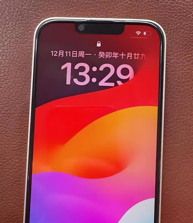 石排镇苹果14服务站分享苹果14过热自动关机怎么办 石排镇苹果14服务站分享苹果14过热自动关机怎么办